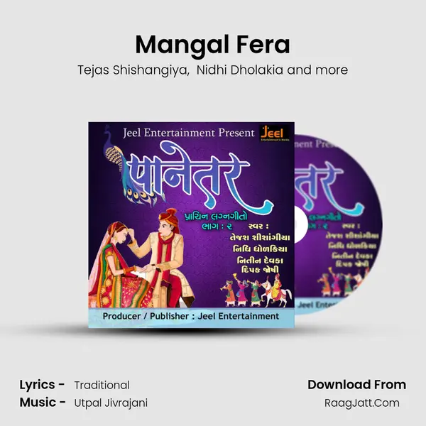 Mangal Fera MP3 Song by Tejas Shishangiya Cover