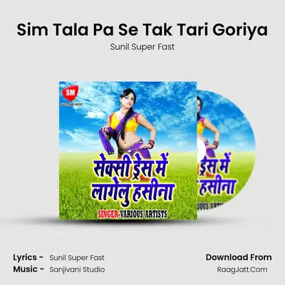 Sim Tala Pa Se Tak Tari Goriya MP3 Song by Sunil Super Fast Cover