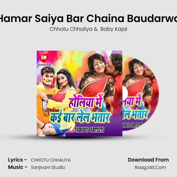 Hamar Saiya Bar Chaina Baudarwa mp3 song