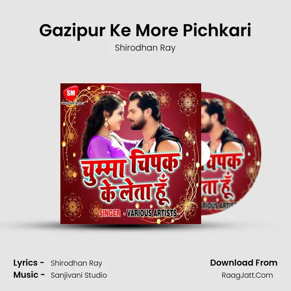 Gazipur Ke More Pichkari MP3 Song by Shirodhan Ray Cover