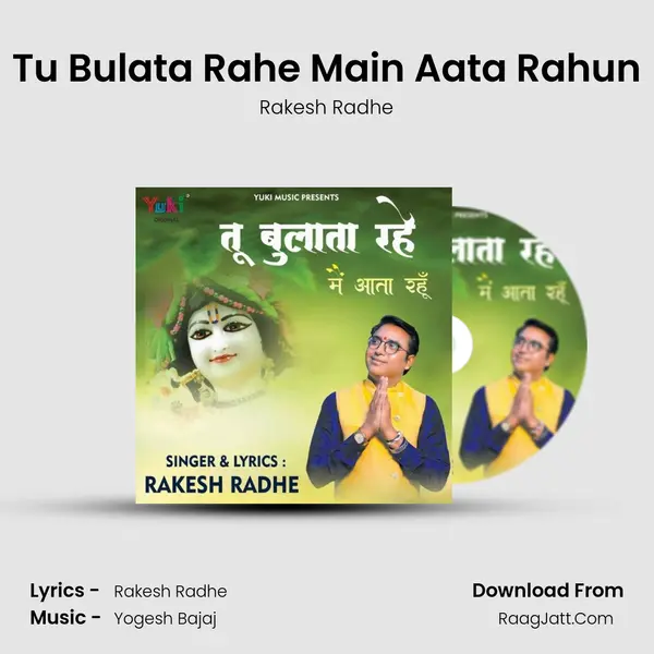 Tu Bulata Rahe Main Aata Rahun mp3 song