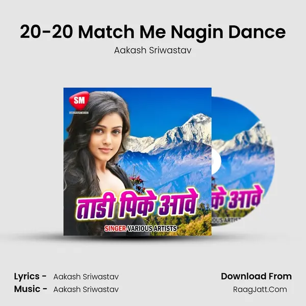 20-20 Match Me Nagin Dance MP3 Song by Aakash Sriwastav Cover