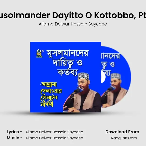 Musolmander Dayitto O Kottobbo, Pt. 2 MP3 Song by Allama Delwar Hossain Sayedee Cover