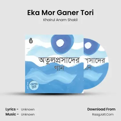 Eka Mor Ganer Tori mp3 song