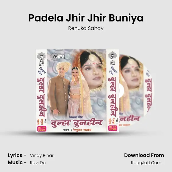 Padela Jhir Jhir Buniya Cover
