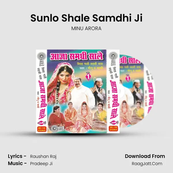 Sunlo Shale Samdhi Ji MP3 Song by MINU ARORA Cover