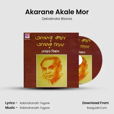 Akarane Akale Mor Cover