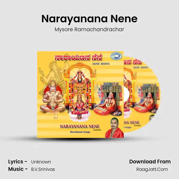Narayanana Nene MP3 Song by Mysore Ramachandrachar Cover