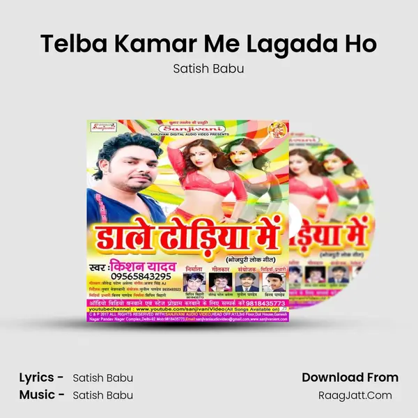 Telba Kamar Me Lagada Ho MP3 Song by Satish Babu Cover