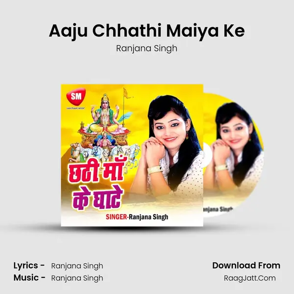 Aaju Chhathi Maiya Ke MP3 Song by Ranjana Singh Cover