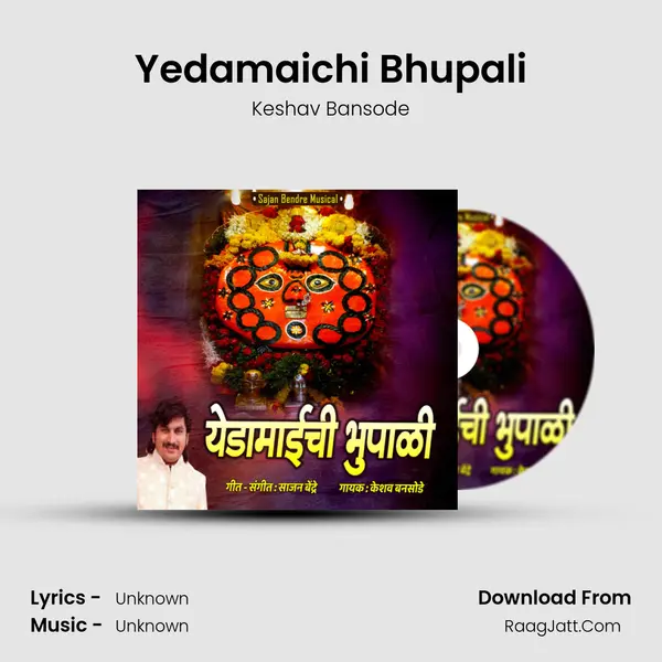 Yedamaichi Bhupali mp3 song