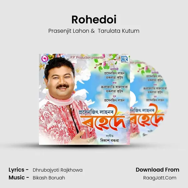 Rohedoi MP3 Song by Prasenjit Lahon Cover