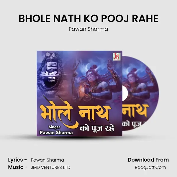 BHOLE NATH KO POOJ RAHE Cover