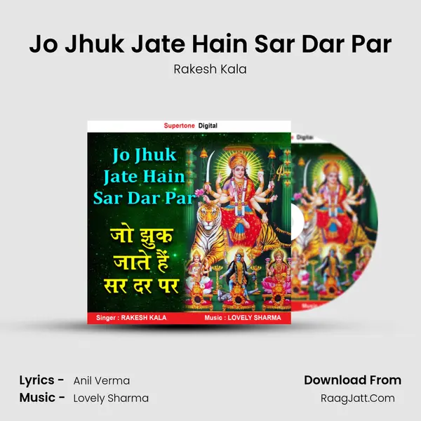 Jo Jhuk Jate Hain Sar Dar Par mp3 song