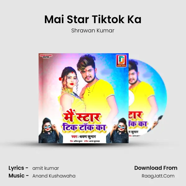 Mai Star Tiktok Ka mp3 song