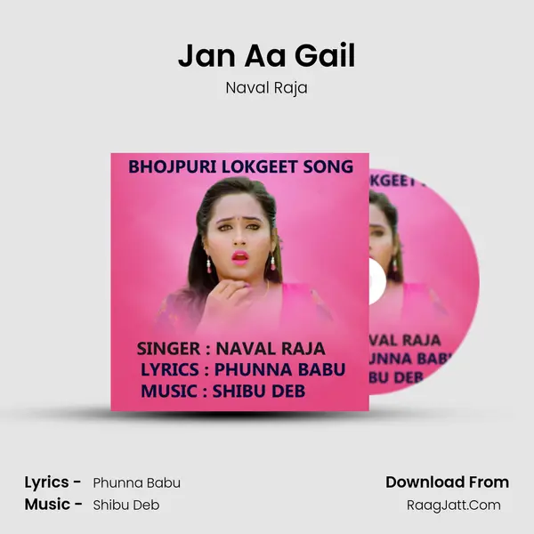 Jan Aa Gail mp3 song