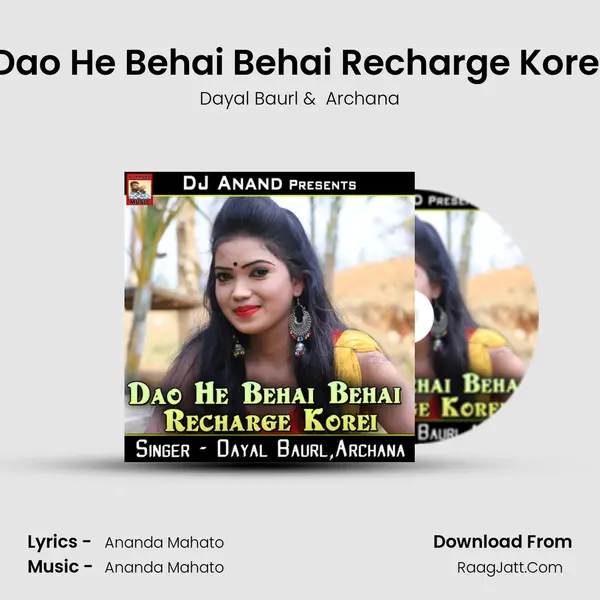 Dao He Behai Behai Recharge Korei mp3 song