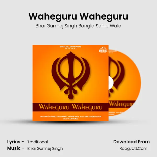 Waheguru Waheguru mp3 song