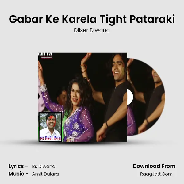Gabar Ke Karela Tight Pataraki mp3 song