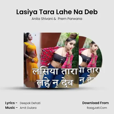 Lasiya Tara Lahe Na Deb mp3 song