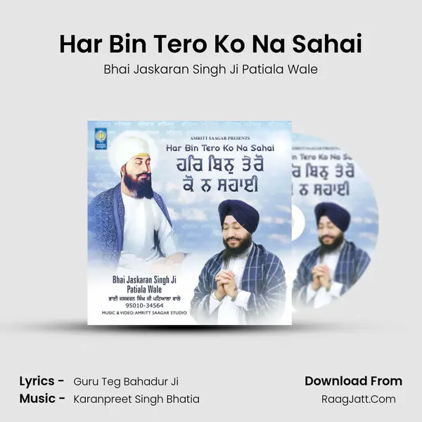 Har Bin Tero Ko Na Sahai mp3 song