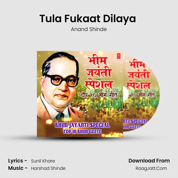 Tula Fukaat Dilaya (From 