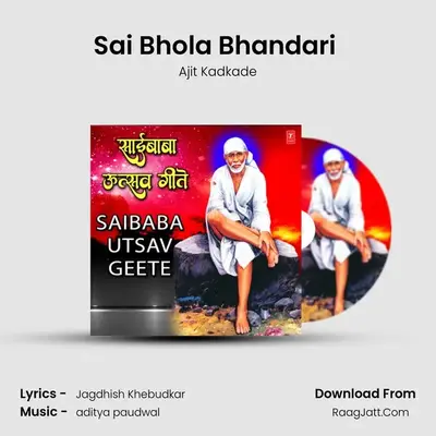 Sai Bhola Bhandari (From Sai Aaradhana) mp3 song