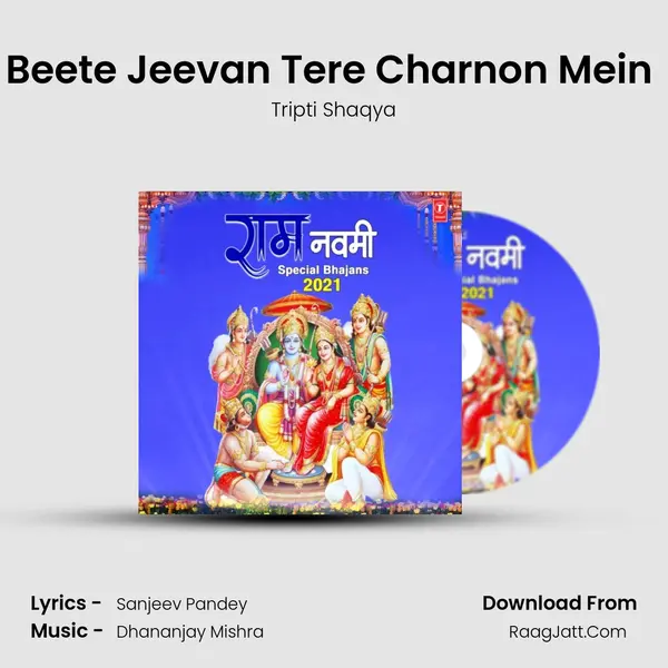 Beete Jeevan Tere Charnon Mein (From 