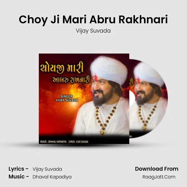 Choy Ji Mari Abru Rakhnari - Vijay Suvada