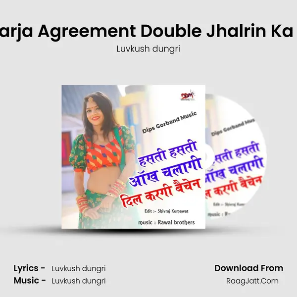 Dil Ko Karja Agreement Double Jhalrin Ka Lhenga MP3 Song by Luvkush dungri Cover