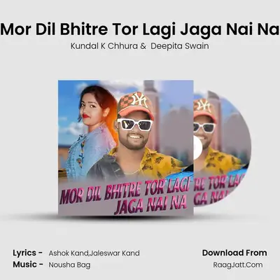 Mor Dil Bhitre Tor Lagi Jaga Nai Na mp3 song
