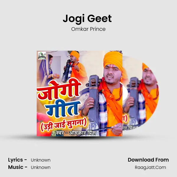 Jogi Geet (Udi Jaai Sugna) mp3 song