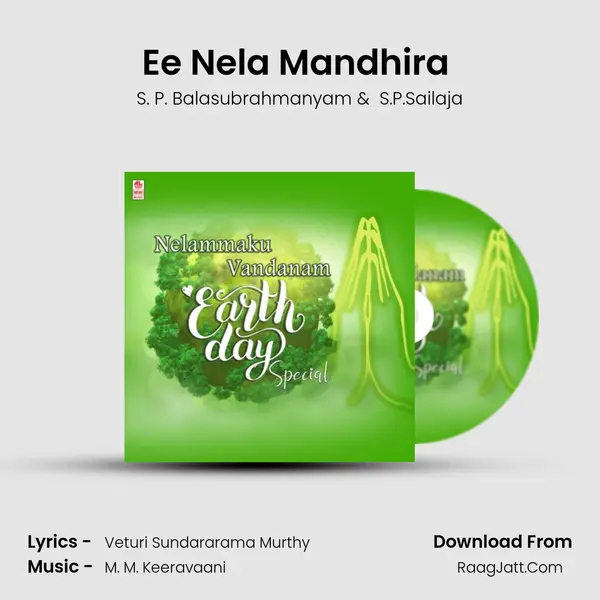 Ee Nela Mandhira (From "People's Encounter") Cover