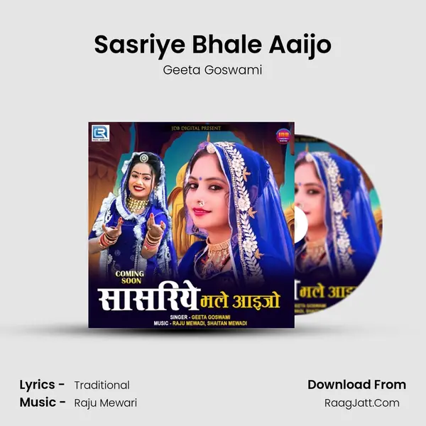 Sasriye Bhale Aaijo - Geeta Goswami