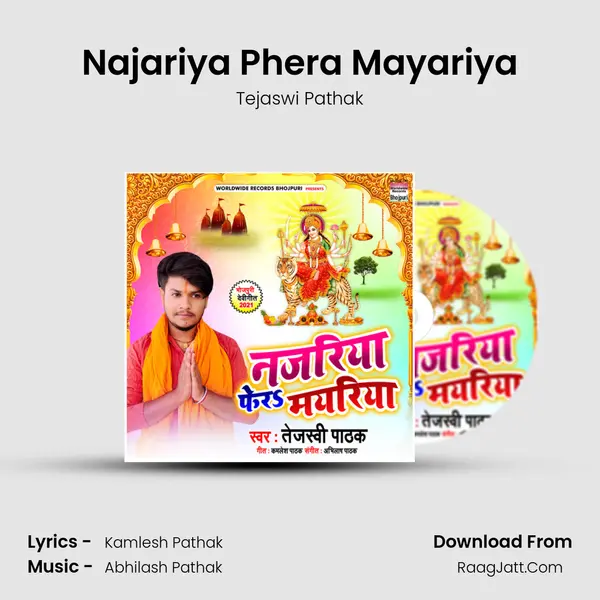 Najariya Phera Mayariya mp3 song