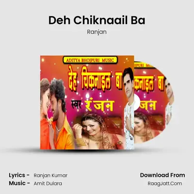 Deh Chiknaail Ba mp3 song