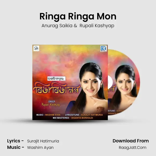 Ringa Ringa Mon - Anurag Saikia