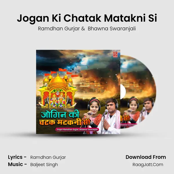 Jogan Ki Chatak Matakni Si Cover