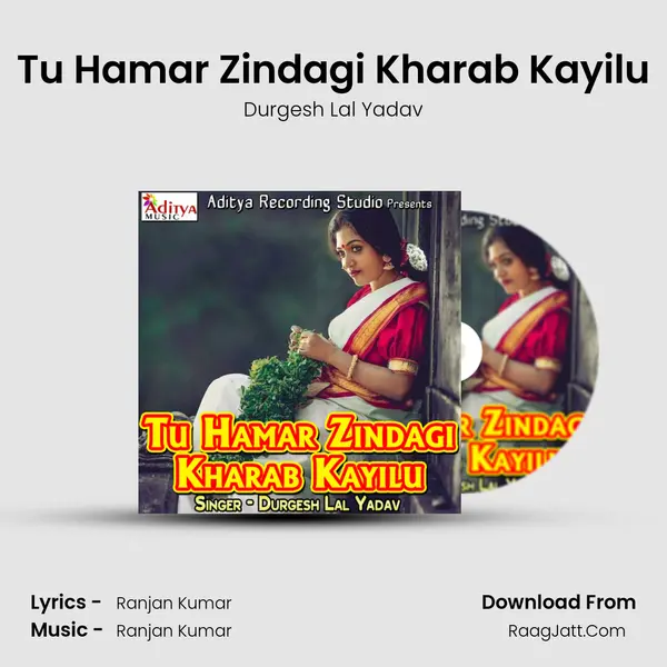 Tu Hamar Zindagi Kharab Kayilu MP3 Song by Durgesh Lal Yadav Cover