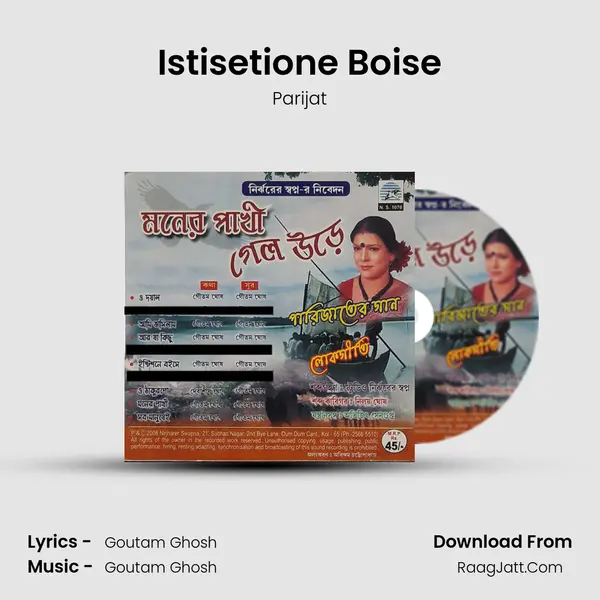 Istisetione Boise MP3 Song by Parijat Cover