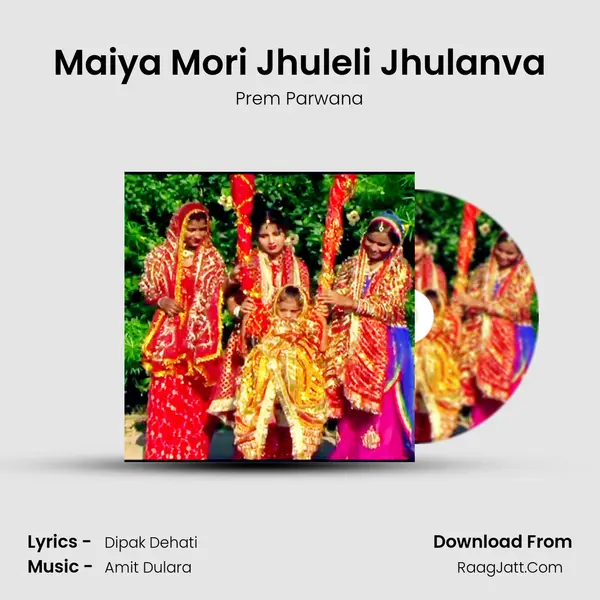 Maiya Mori Jhuleli Jhulanva mp3 song