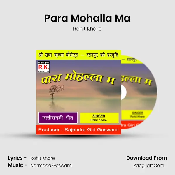 Para Mohalla Ma MP3 Song by Rohit Khare Cover