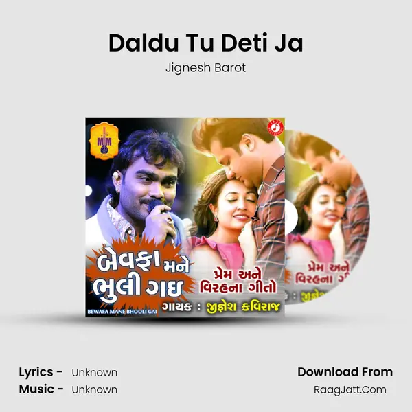 Daldu Tu Deti Ja MP3 Song by Jignesh Barot Cover