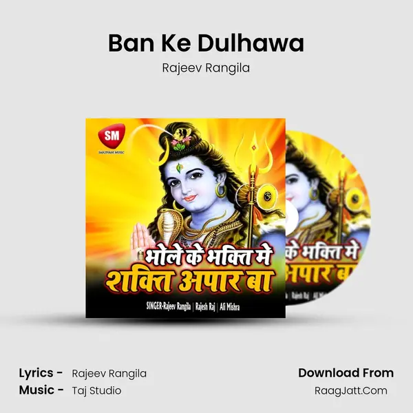 Ban Ke Dulhawa MP3 Song by Rajeev Rangila Cover