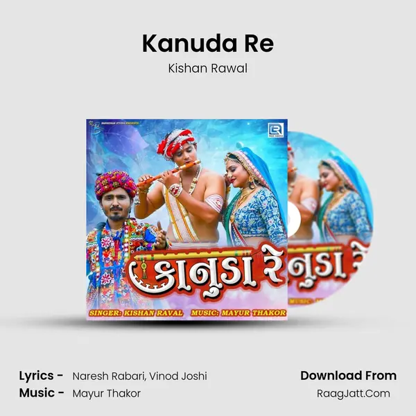 Kanuda Re MP3 Song by Kishan Rawal Cover