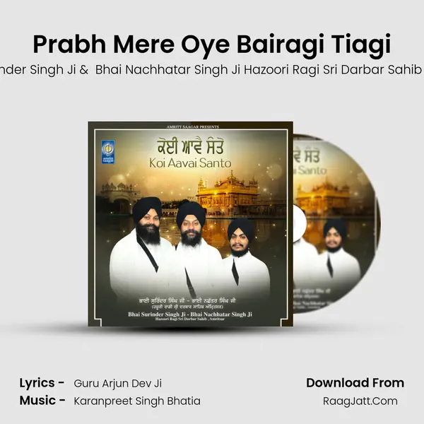 Prabh Mere Oye Bairagi Tiagi Cover