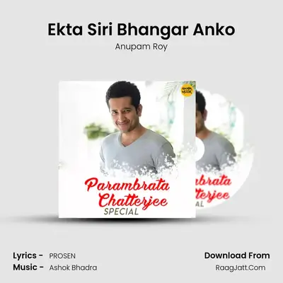 Ekta Siri Bhangar Anko mp3 song