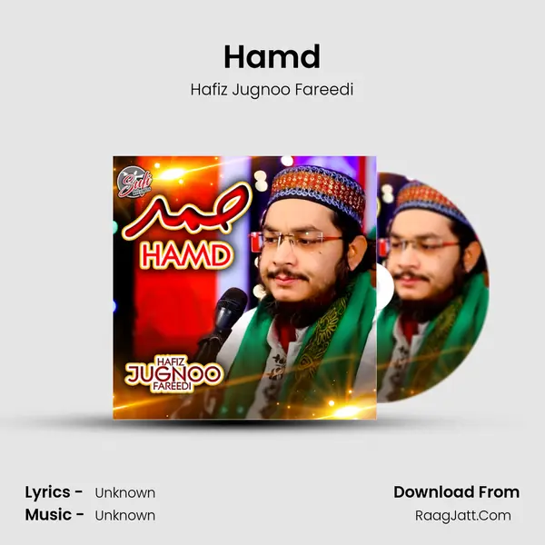 Hamd MP3 Song by Hafiz Jugnoo Fareedi Cover