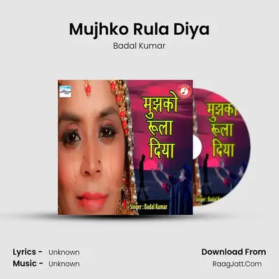 Mujhko Rula Diya Cover