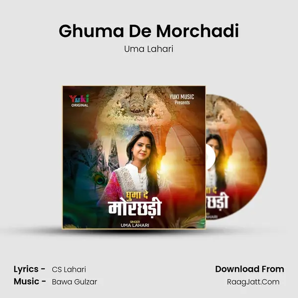 Ghuma De Morchadi MP3 Song by Uma Lahari Cover